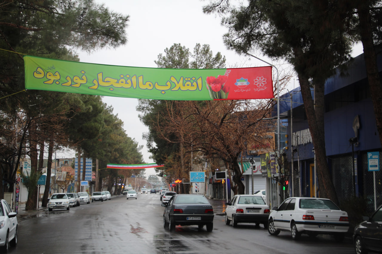 فضاسازی سطح شهر بمناسبت دهه فجر