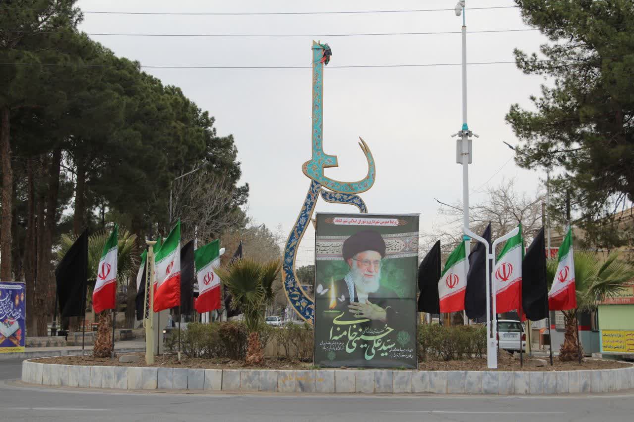 فضاسازی سطح شهر به مناسبت شهادت مقام معظم رهبری