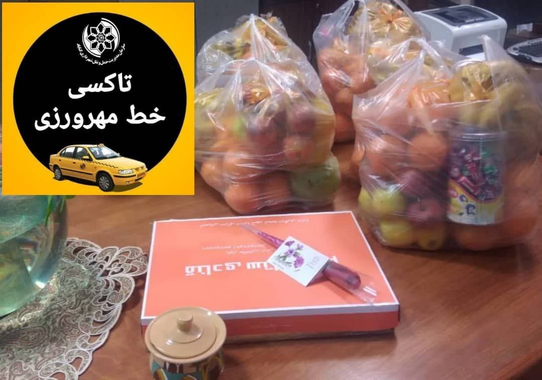 یلدایی با طعم مهروزی 