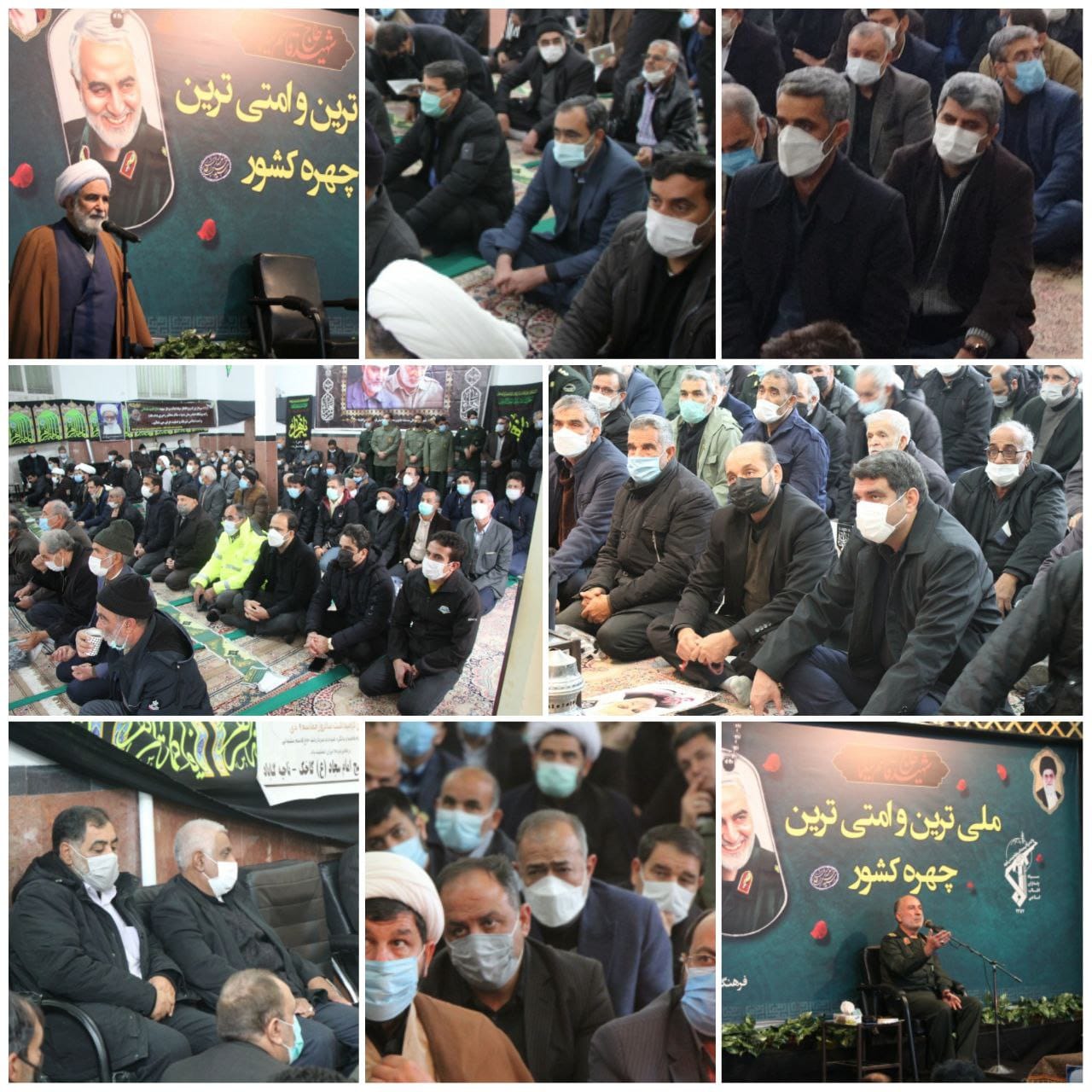 سالگرد سپهبد شهید سلیمانی در مسجد جامع و مصلی امام خمینی ره گناباد