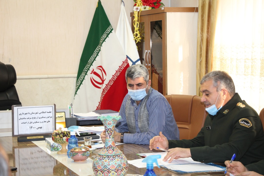 نشست پیشگیری از وقوع سرقت ساختمانی
