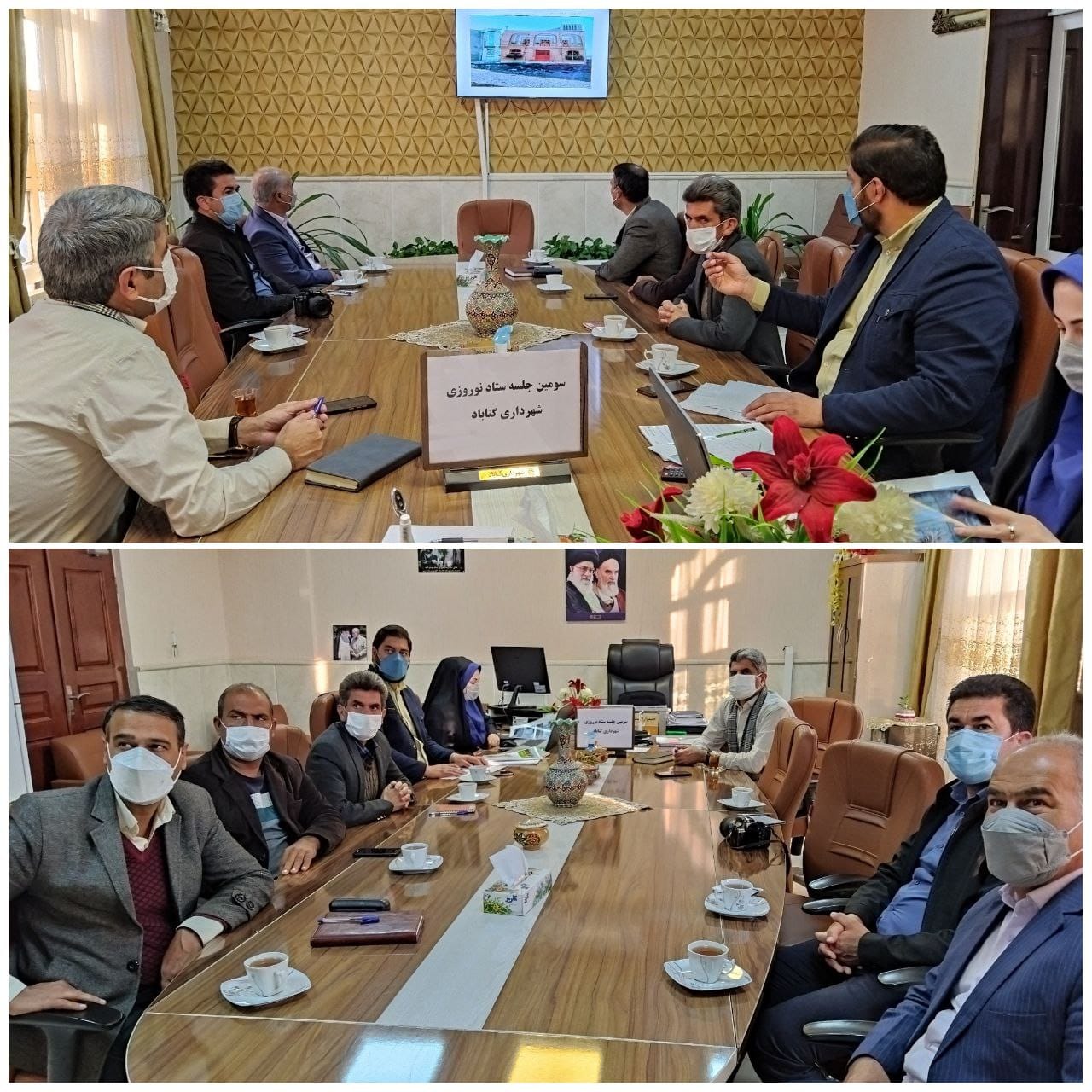 برگزاری سومین جلسه ستاد نوروزی ۱۴۰۱