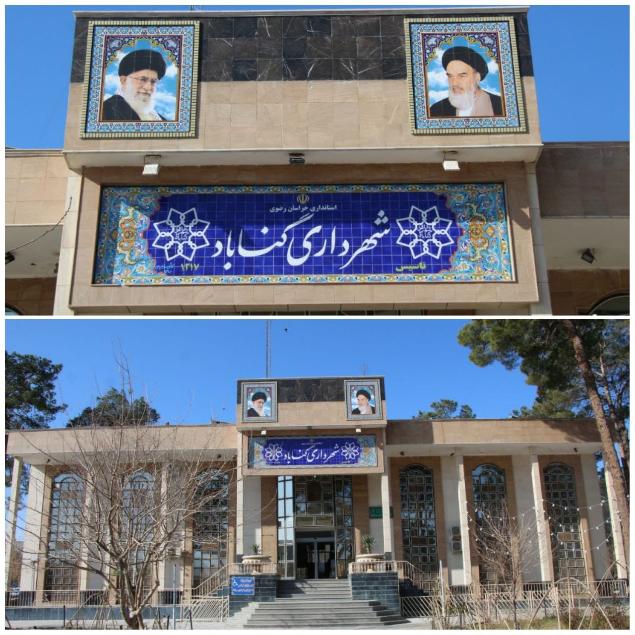 تصویری از نمای جدید ساختمان اداری شهرداری گناباد