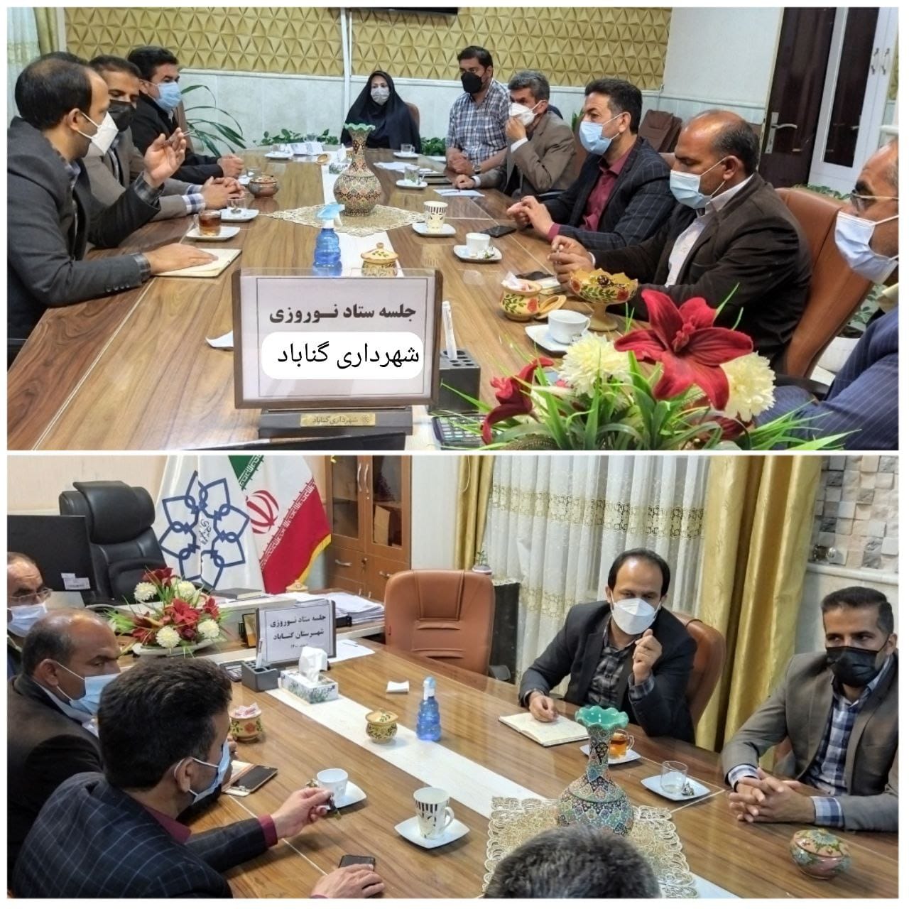  نشست هماهنگی ستاد نوروزی شهرداری گناباد