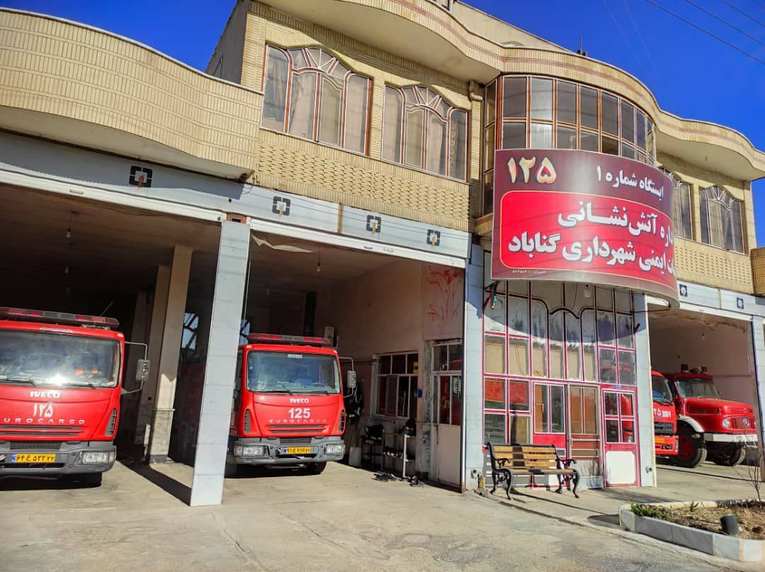  حوادث حریق چهارشنبه آخر سال گناباد