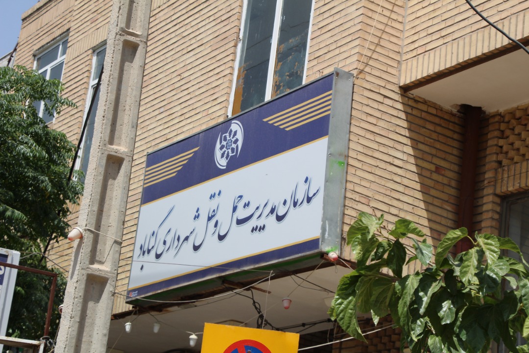 فعالیت سازمان حمل و نقل طی یک ماهه اخیر