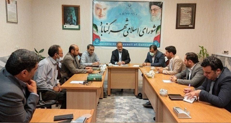  نشست مشترک اعضای شورای اسلامی شهر گناباد با نمایندگان آستان قدس