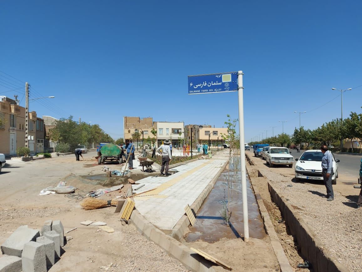 گام های آخر در بوستان یاسمن