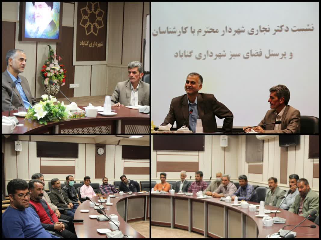 عملکرد فضای سبز بر زیبایی منظر شهری و شادابی و نشاط اجتماعی موثر است