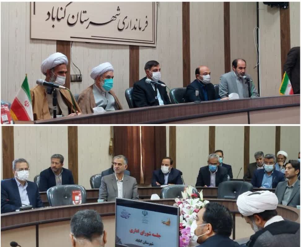 شورای اداری شهرستان گناباد برگزار شد 