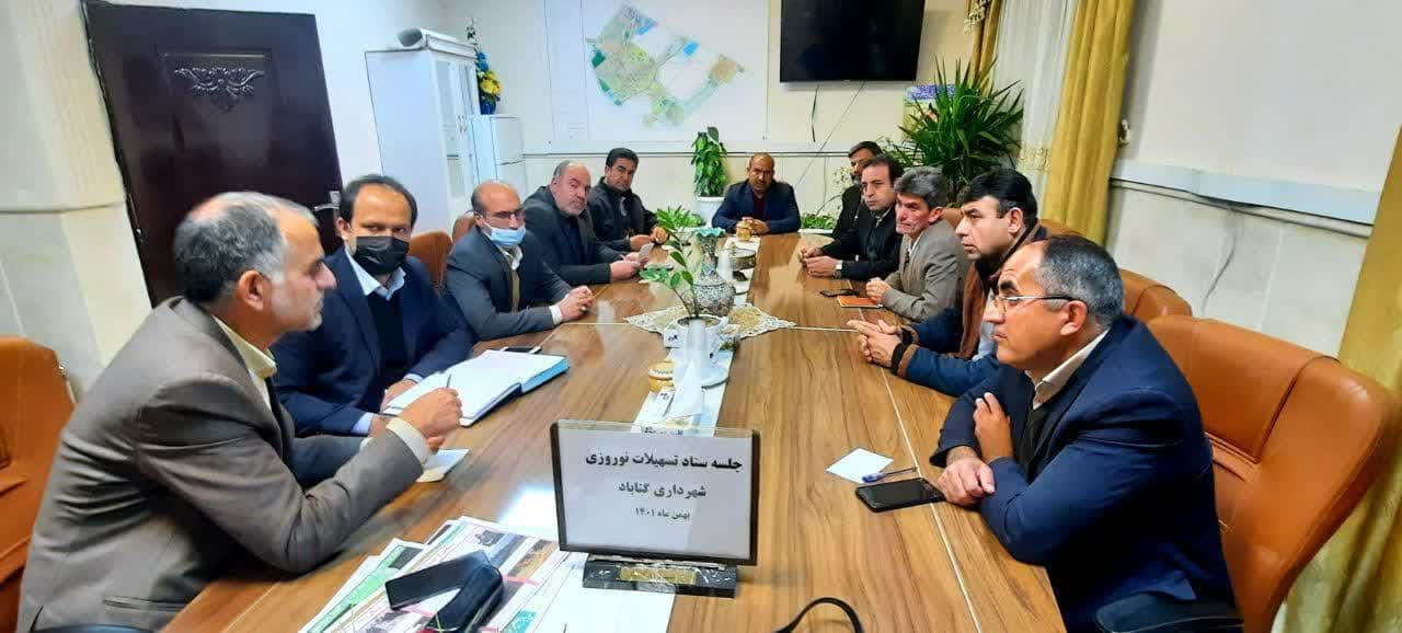  سومین نشست ستاد تسهیلات نوروزی شهرداری گناباد برگزار شد 