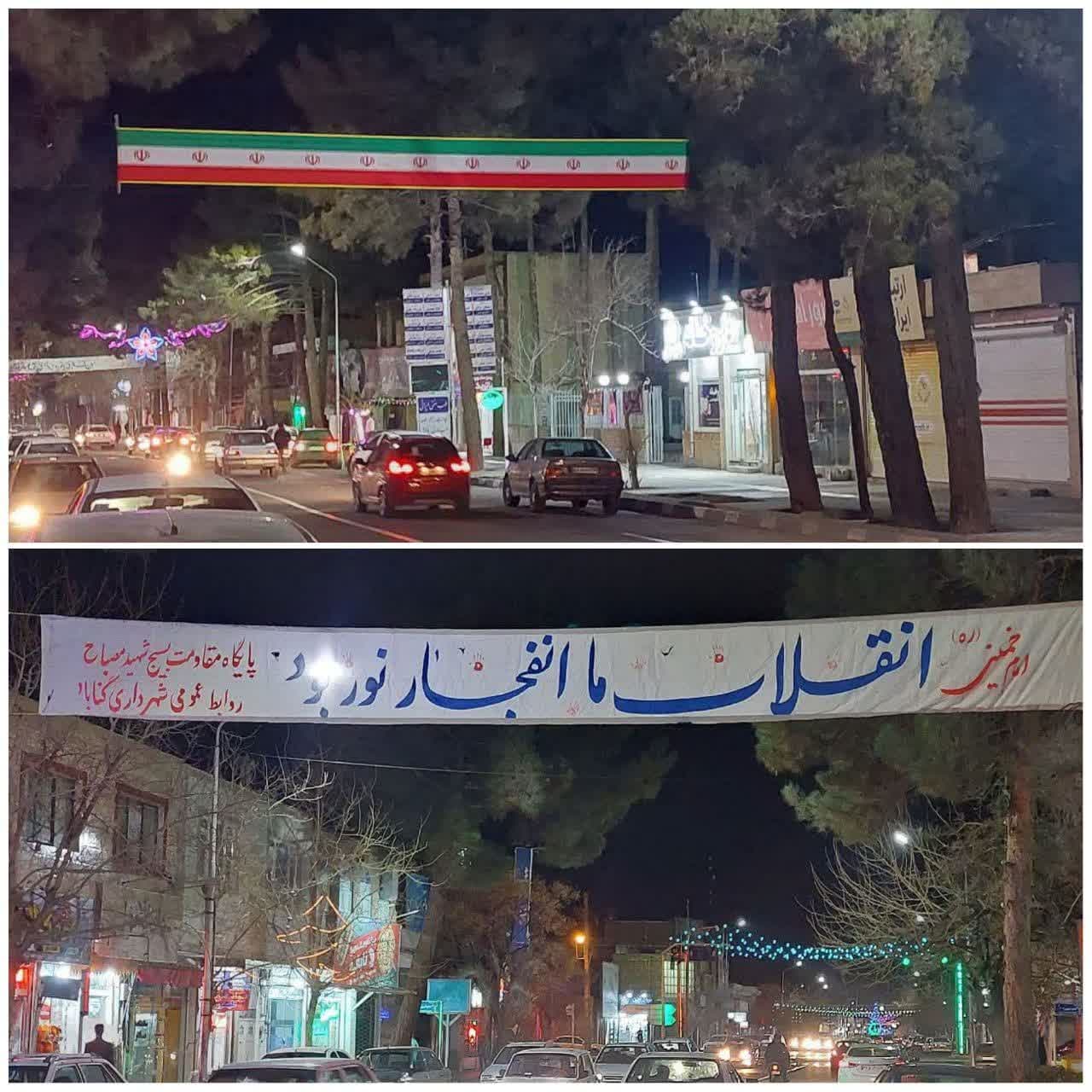 انقلاب ما انفجار نور بود 