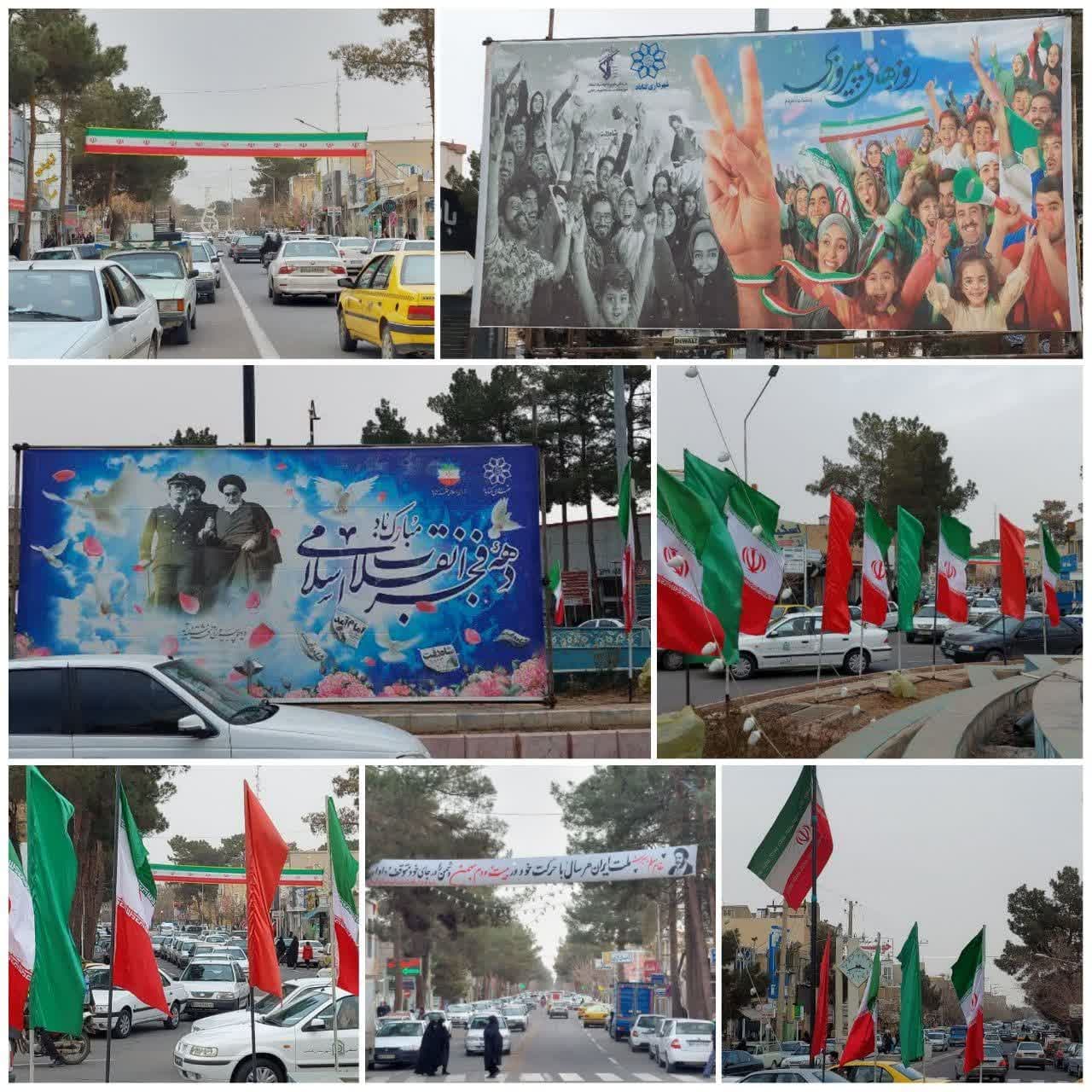 گزارش تصویری از فضاسازی سطح شهر گناباد به مناسبت دهه فجر 