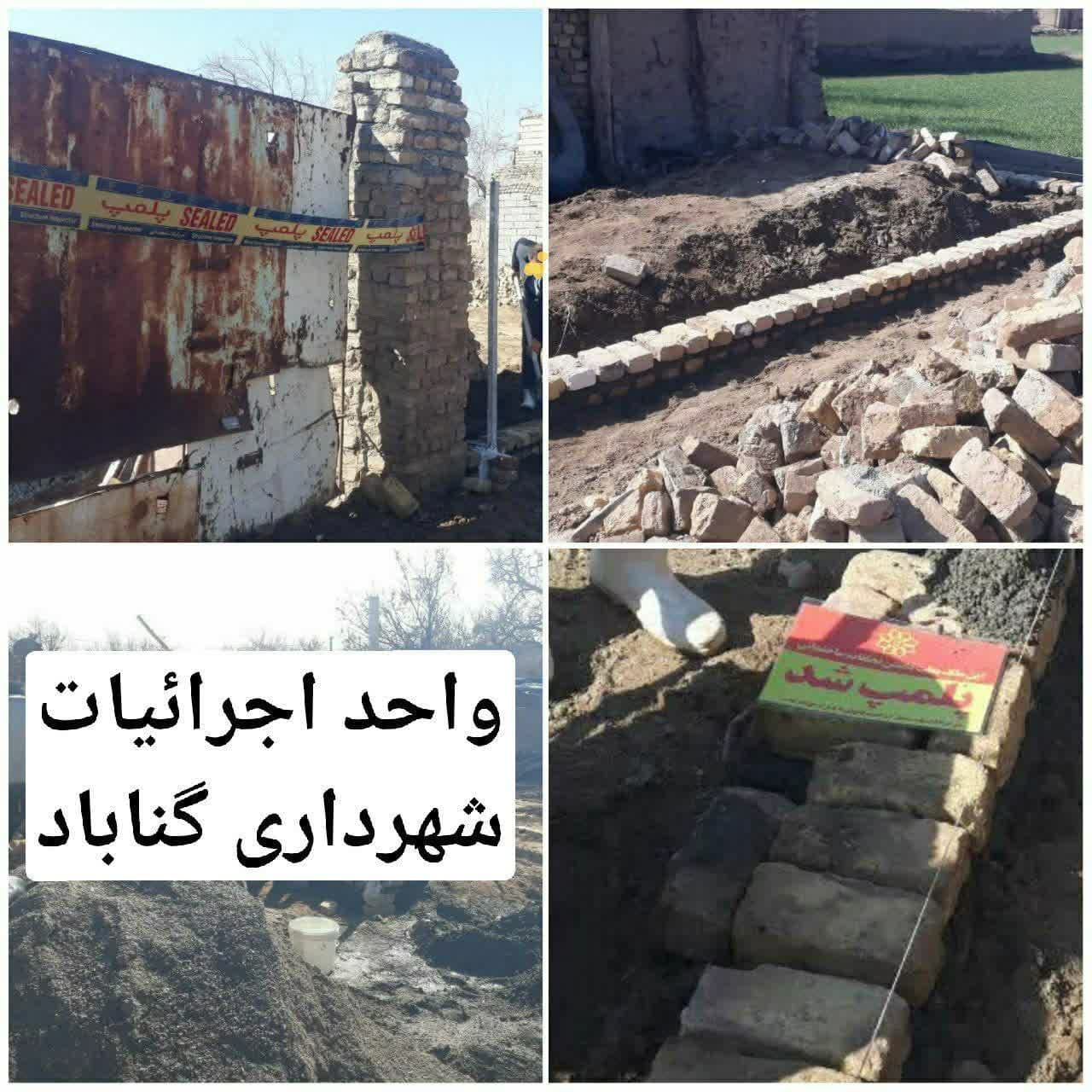 جلوگیری اجرائیات شهرداری گناباد از ساخت و ساز غیر مجاز