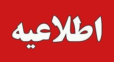 جایگاه سی ان جی ملت شهرداری گناباد برای تعمیر اساسی تعطیل شد