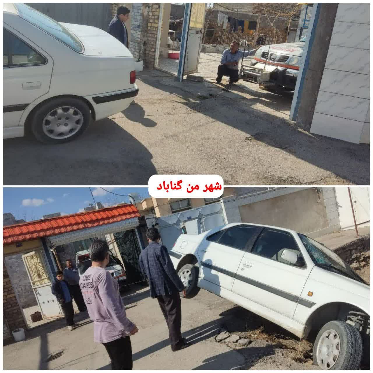 کودک بازیگوش حادثه آفرید