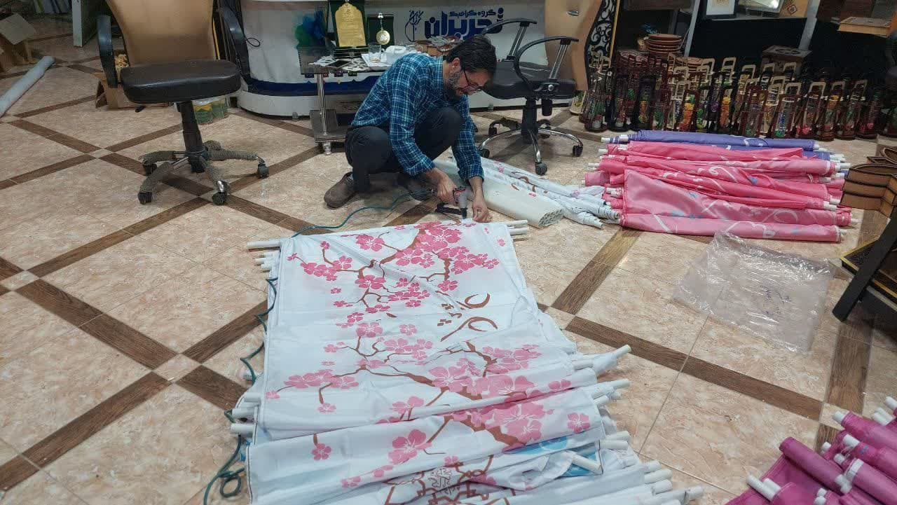 آماده سازی پرچم های نوروز مبارک 