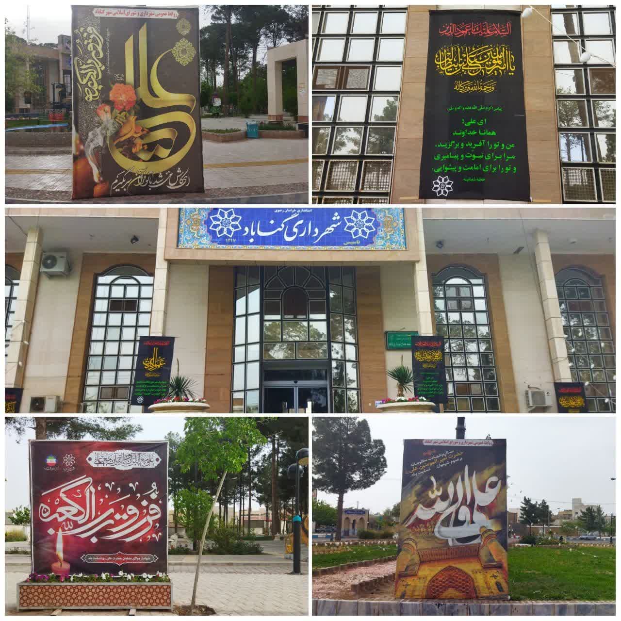 بوی سجاده خونین علی(ع) می آید 