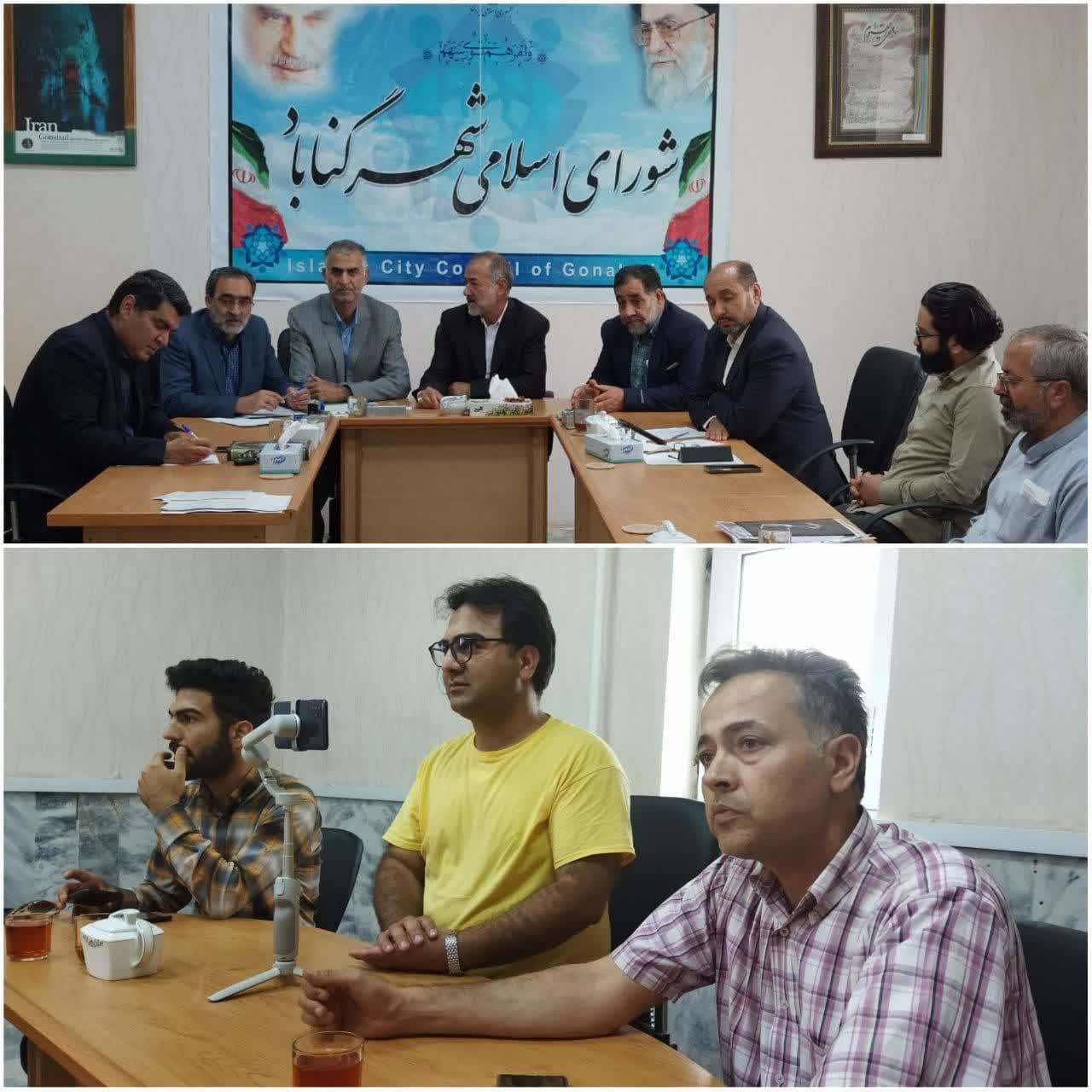  جلسه علنی شورای اسلامی شهر گناباد