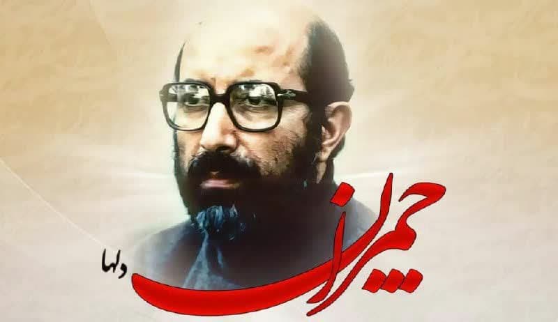 ۳۱ خرداد ماه سالروز شهادت دکتر مصطفی چمران و روز بسیج اساتیدگرامی باد 
