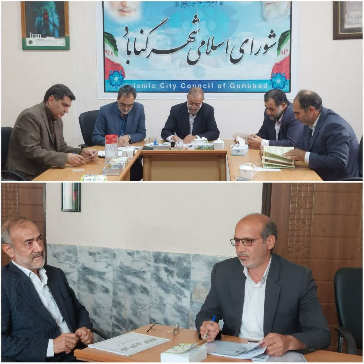 جلسه علنی شورای اسلامی شهر گناباد