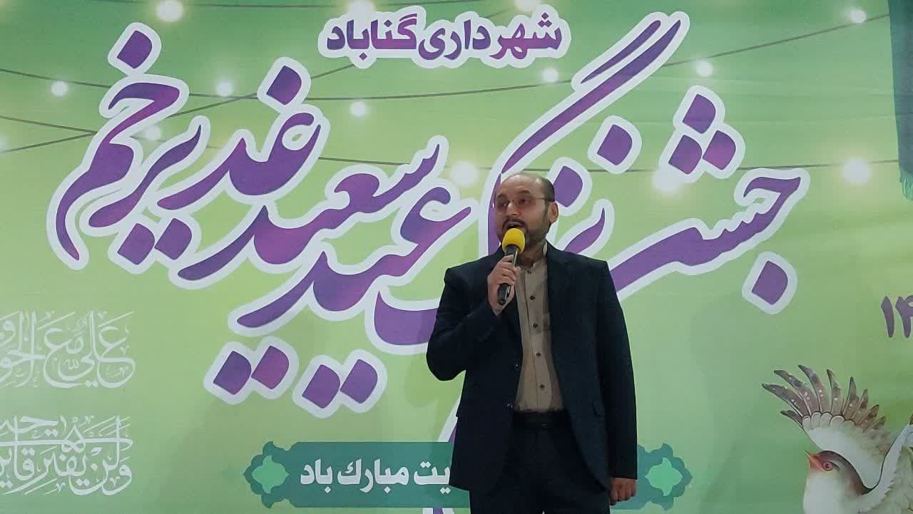 گزارش تصویری از جشن بزرگ عید غدیر شهرداری گناباد در بوستان باغ ملی