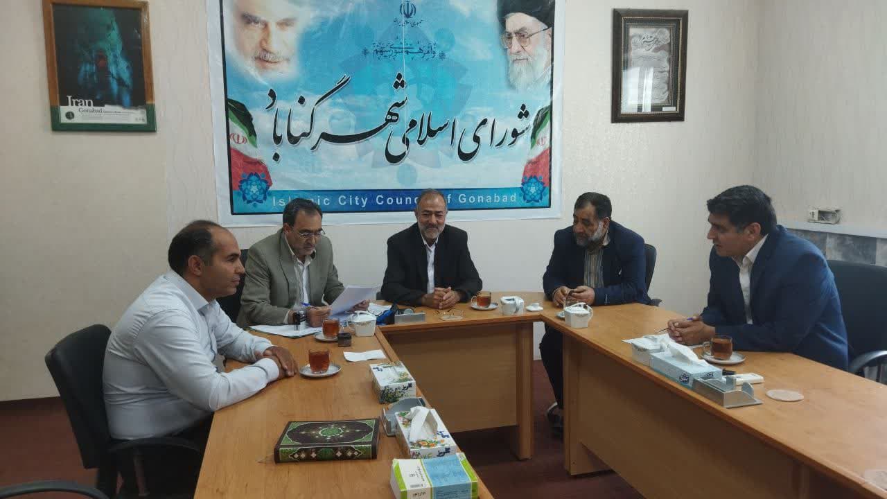 جلسه علنی و فوق‌العاده شورای اسلامی شهر گناباد