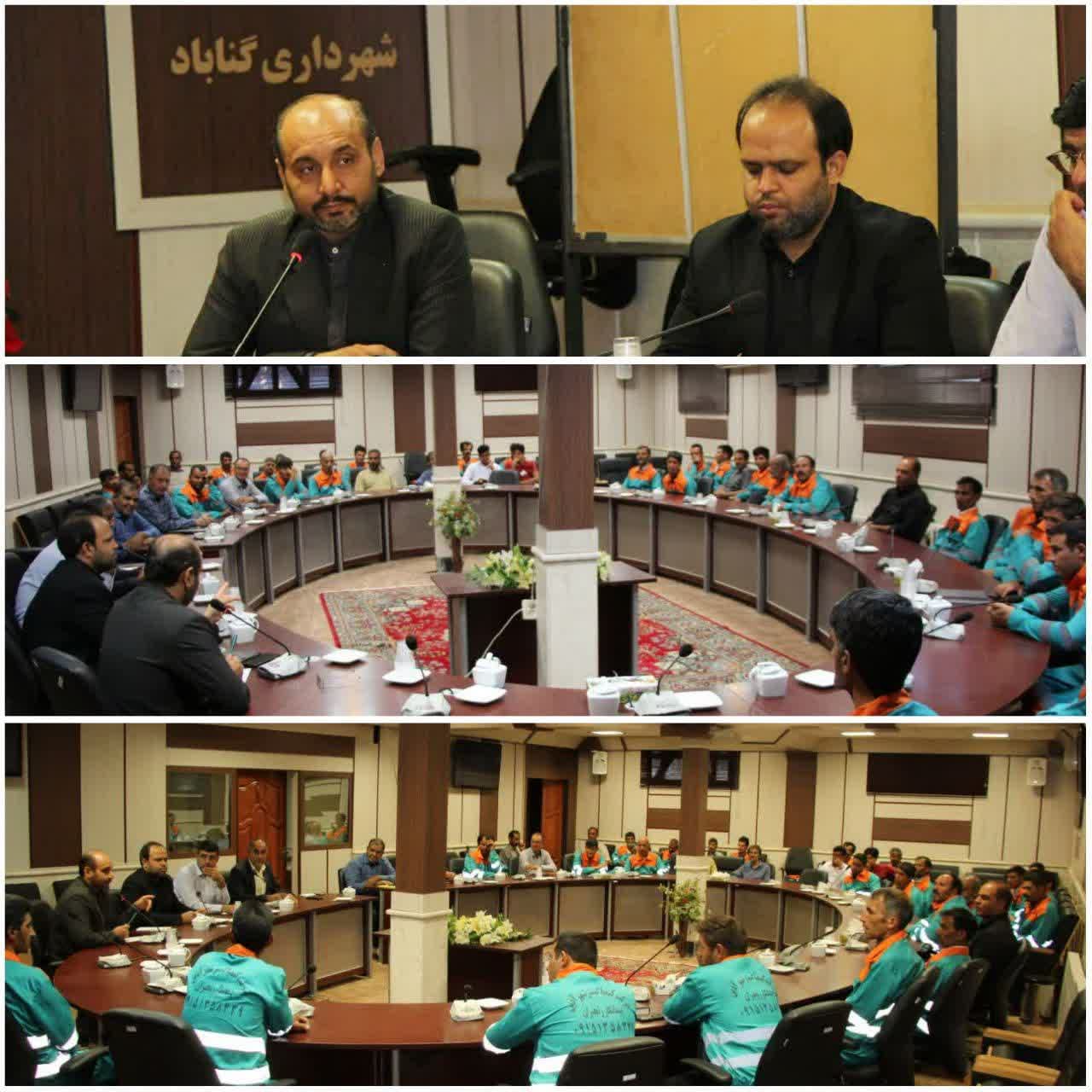 نشست هم اندیشی شهردار گناباد با پاکبانان 