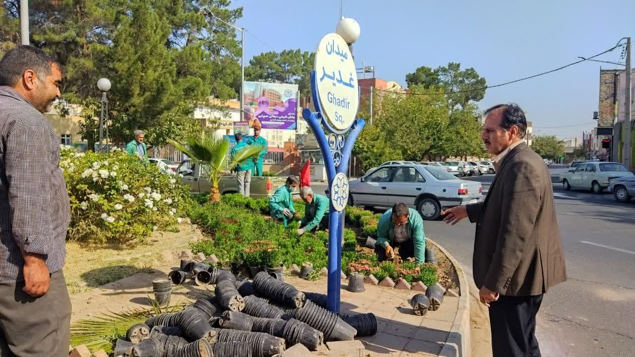 گلکاری پاییزی به میدان غدیر رسید