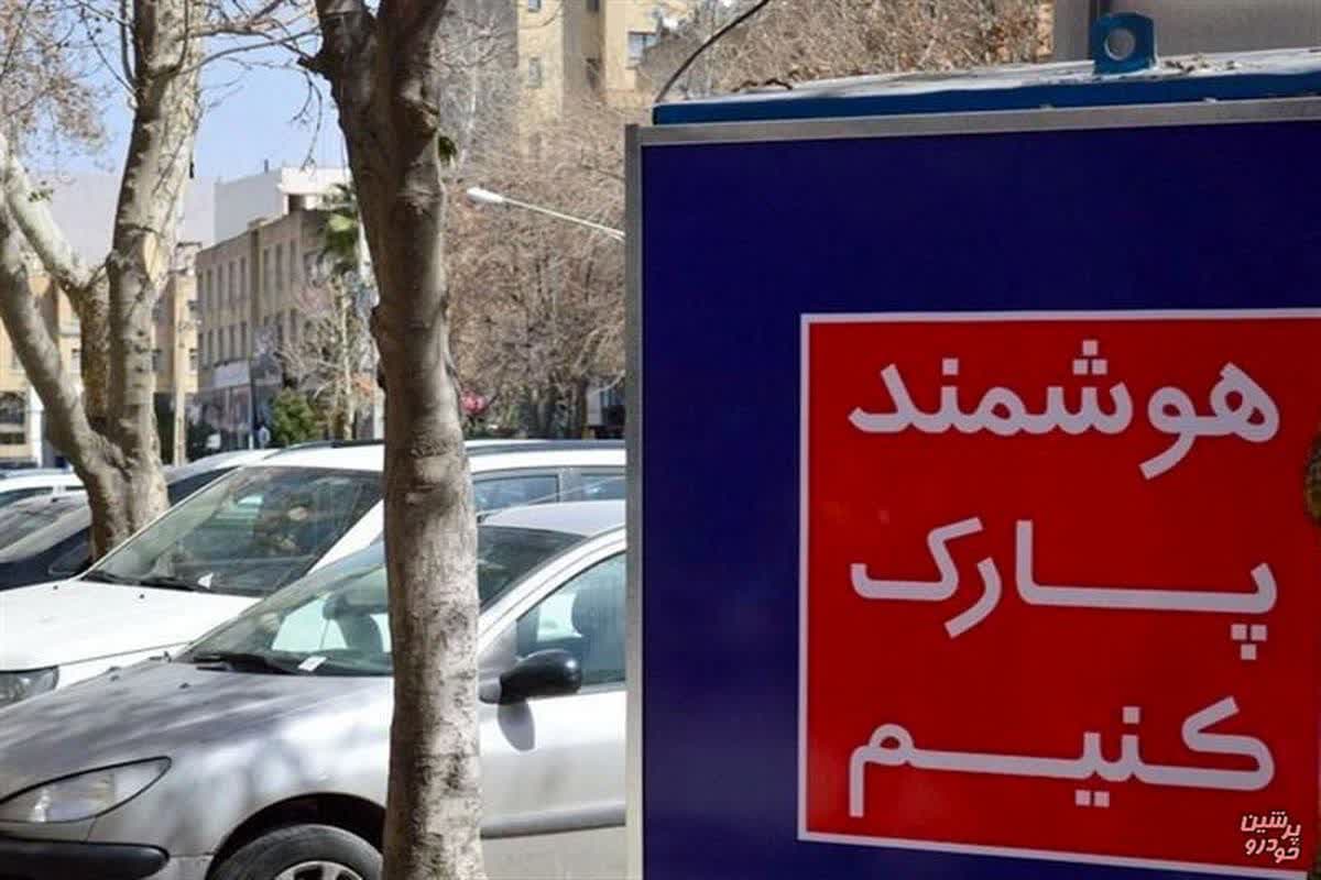 آیا می دانید: