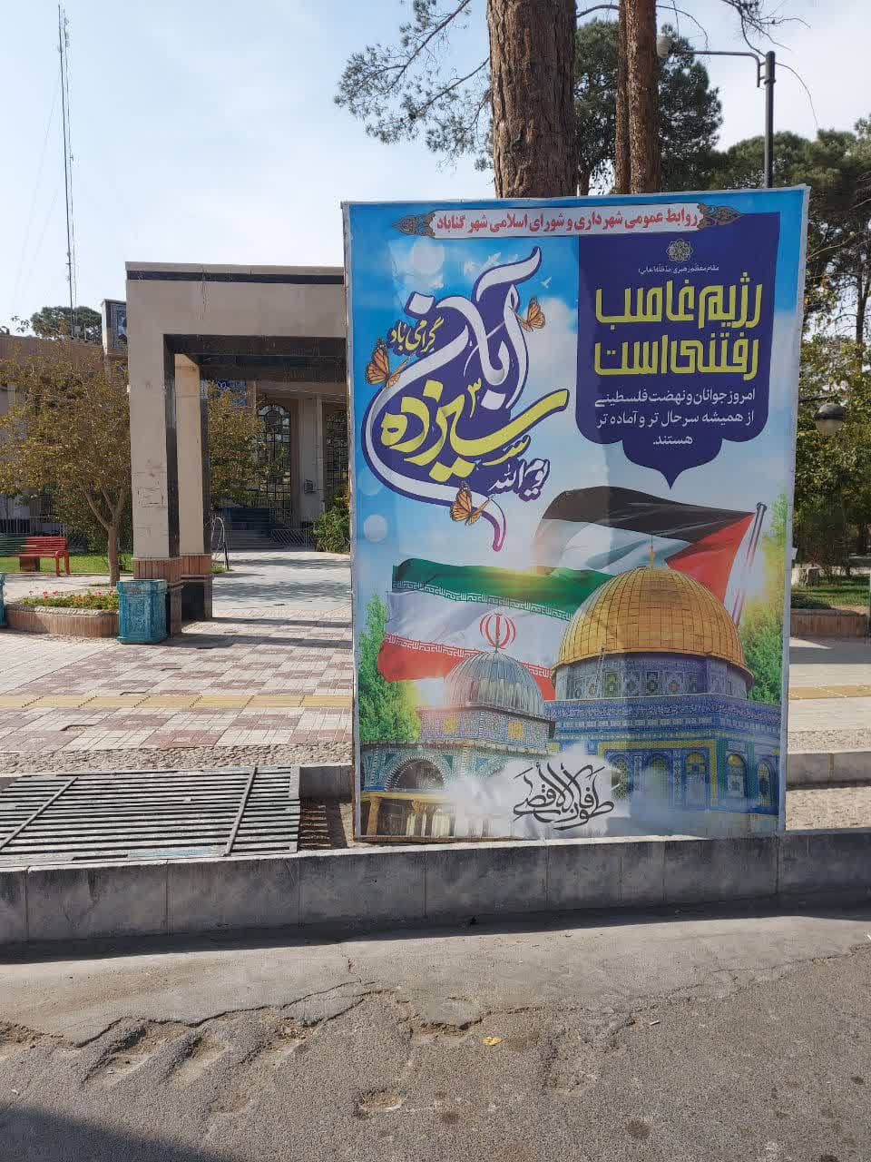 فضاسازی محیطی و نصب بنر 