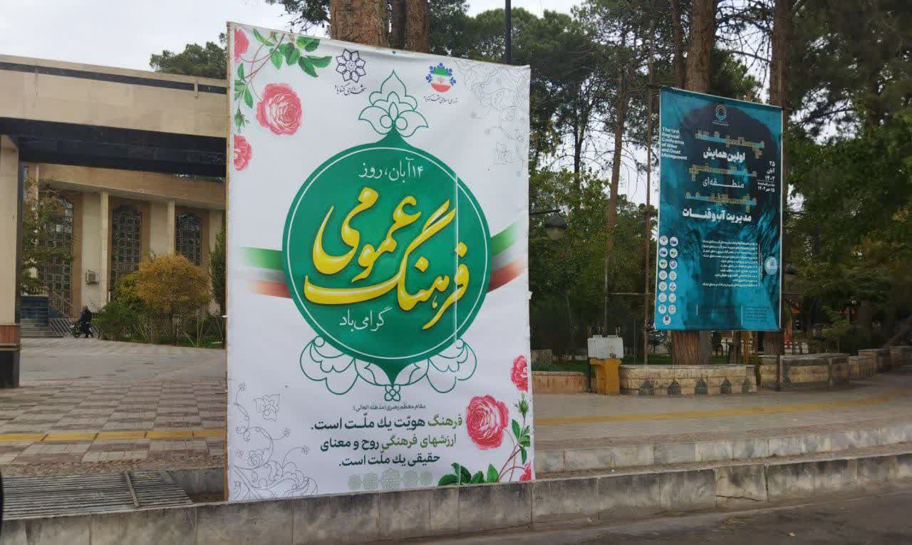 فرهنگ هویت یک ملت است