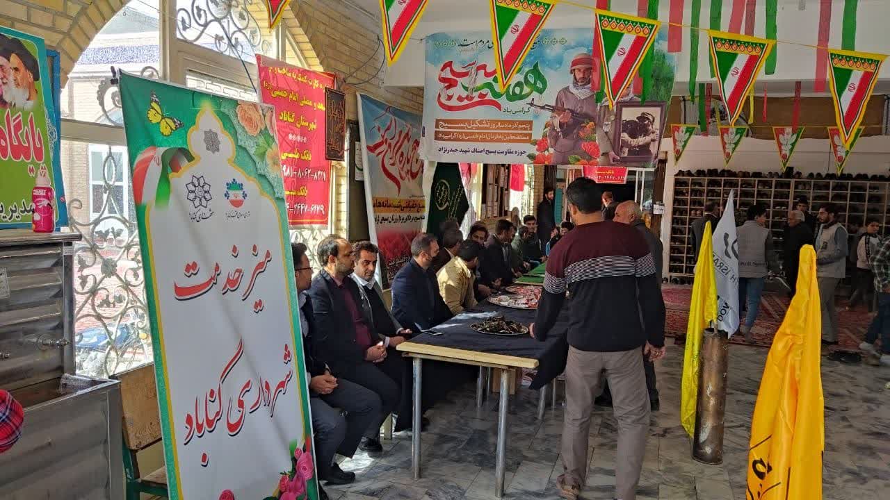 برپایی میز خدمت به مناسبت هفته بسیج