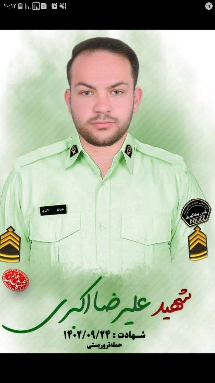 تبریک و تسلیت شهادت