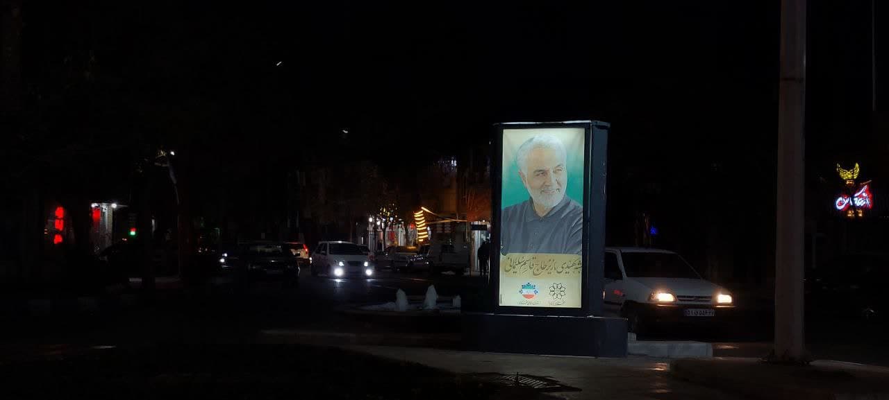 فضا سازی سطح شهر به مناسبت شهادت سردار سلیمانی 