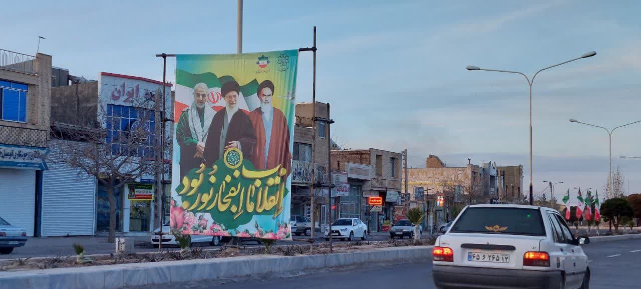 مسیر راهپیمایی یوم الله 22 بهمن فضاسازی شد