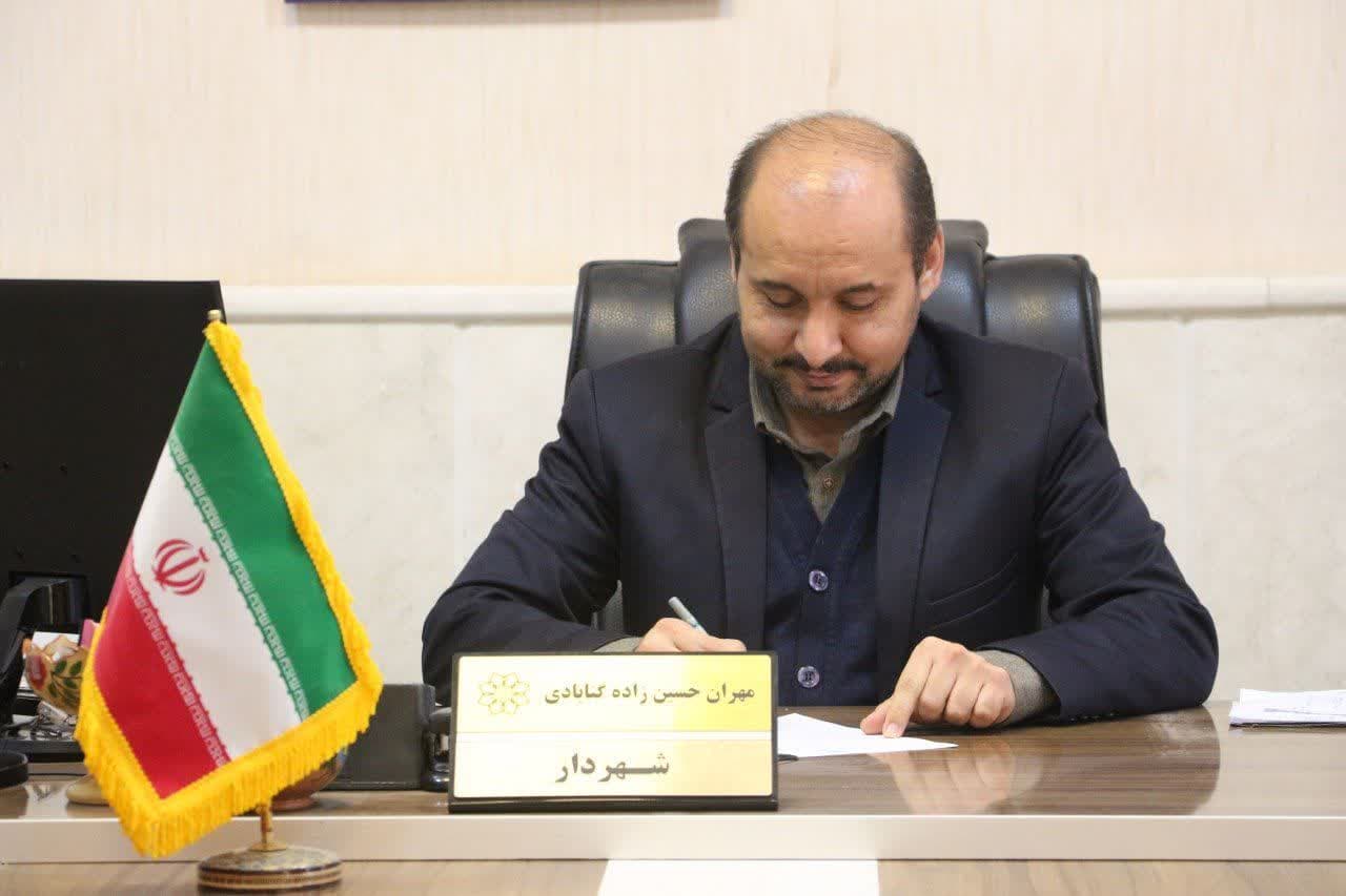 شهردار گناباد با صدور پیامی، ۱۲ فروردین "روز جمهوری اسلامی" را تبریک گفت: