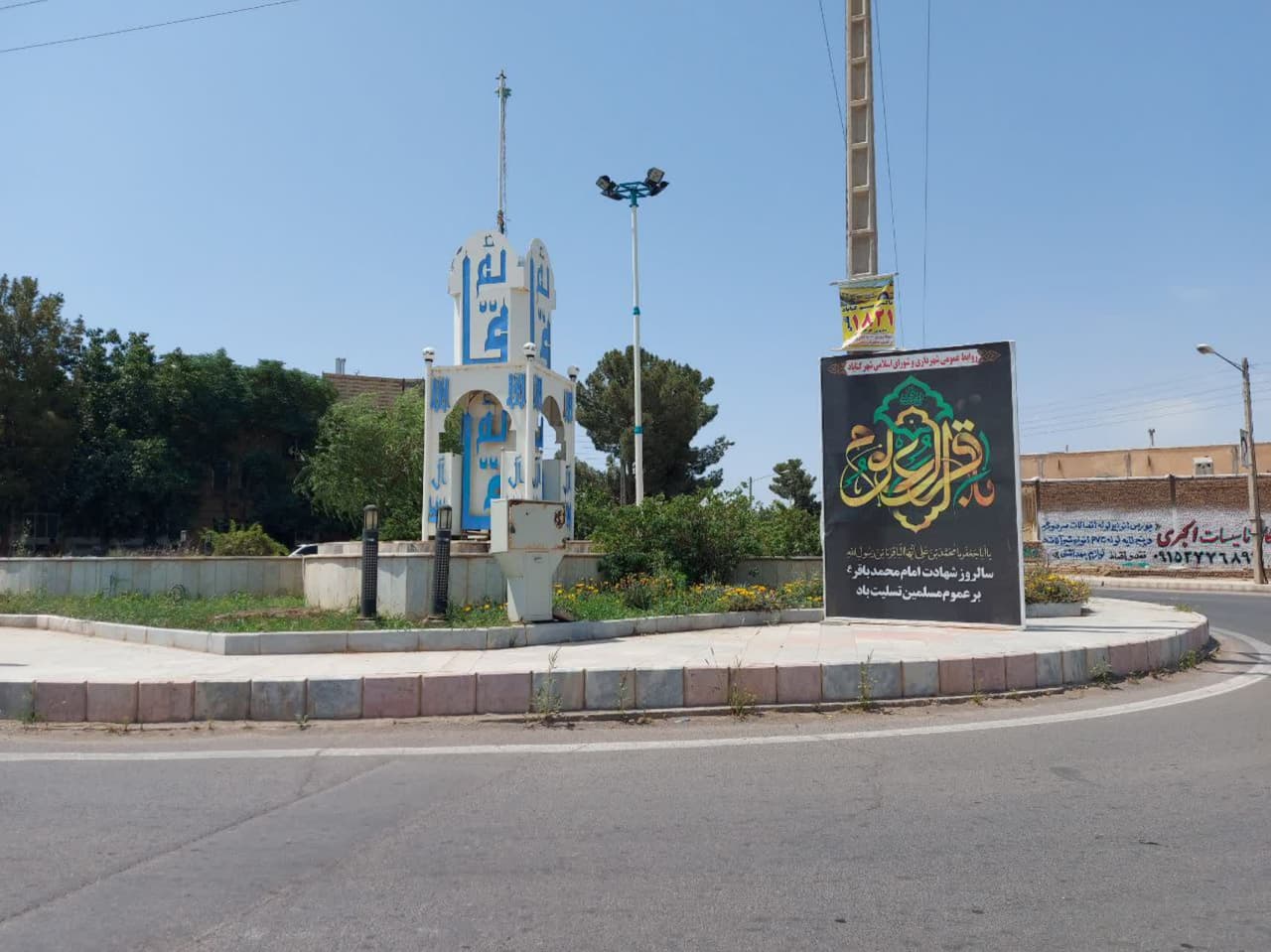 فضا سازی شهر به مناسبت سالروز شهادت امام محمد باقر (ع)