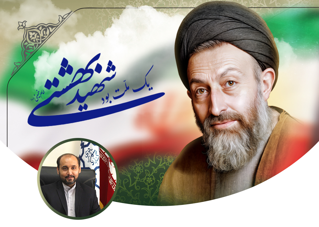 پیام تبریک شهردار گناباد به مناسبت هفته قوه قضاییه