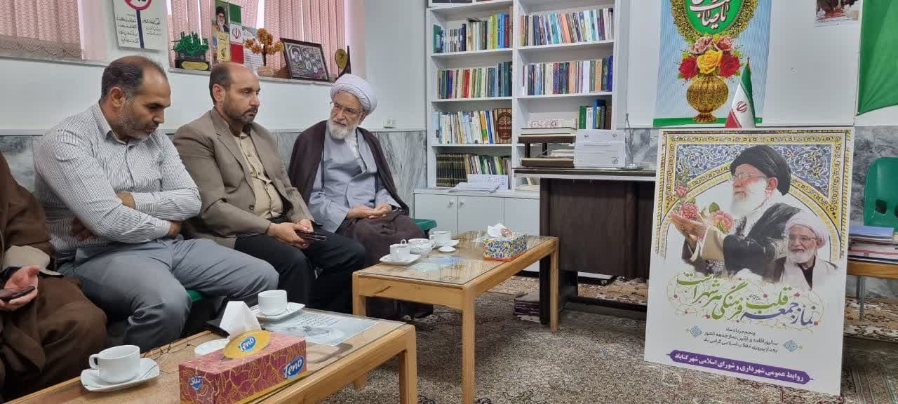 دیدار شهردار و نائب رییس شورای اسلامی شهر با امام جمعه معزز شهرستان گناباد به مناسبت 5 مرداد ماه اقامه اولین نماز جمعه
