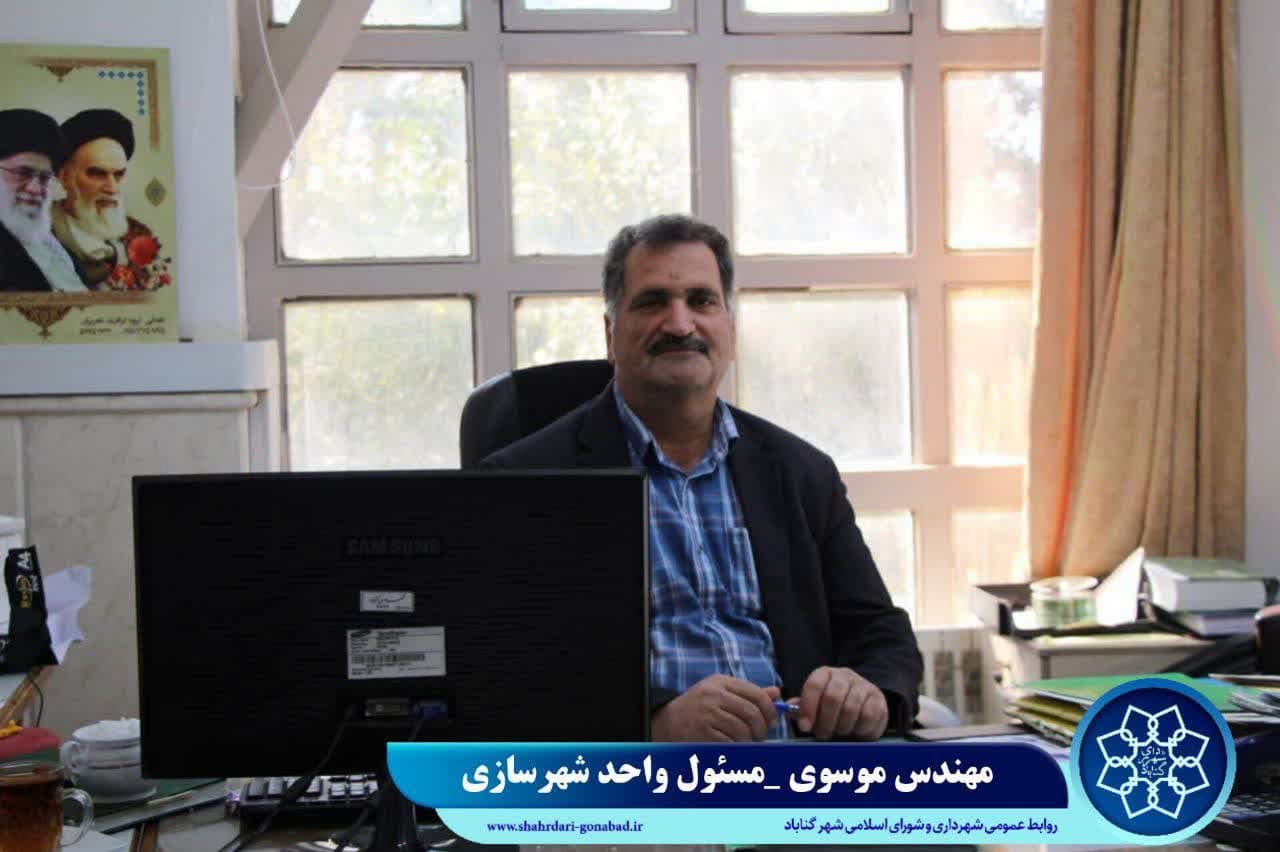 مهندس موسوی مسیول واحد شهرسازی : تیر ماه امسال ۲۶ پروانه ساختمانی در سطح شهر صادر شده است