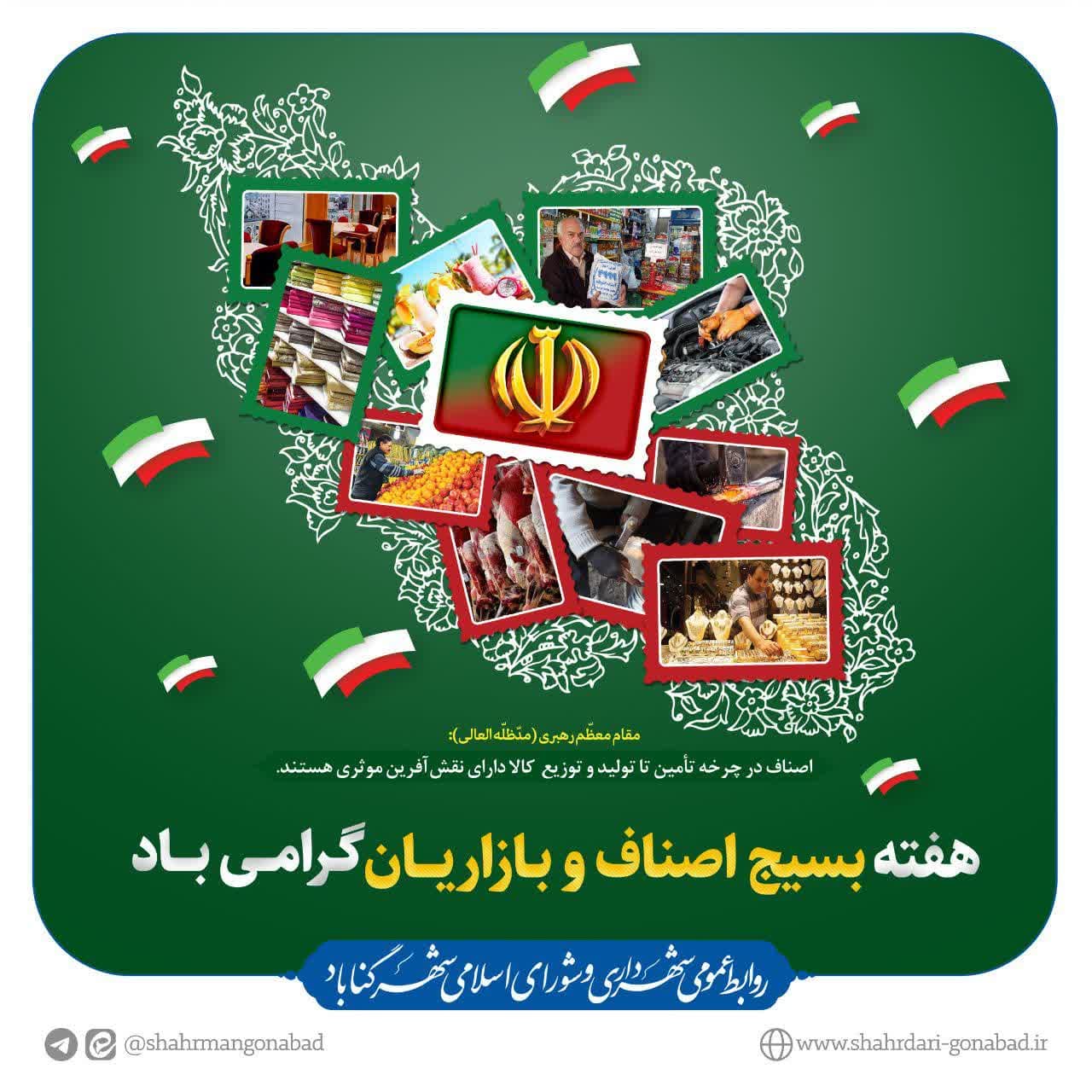 #مناسبت
