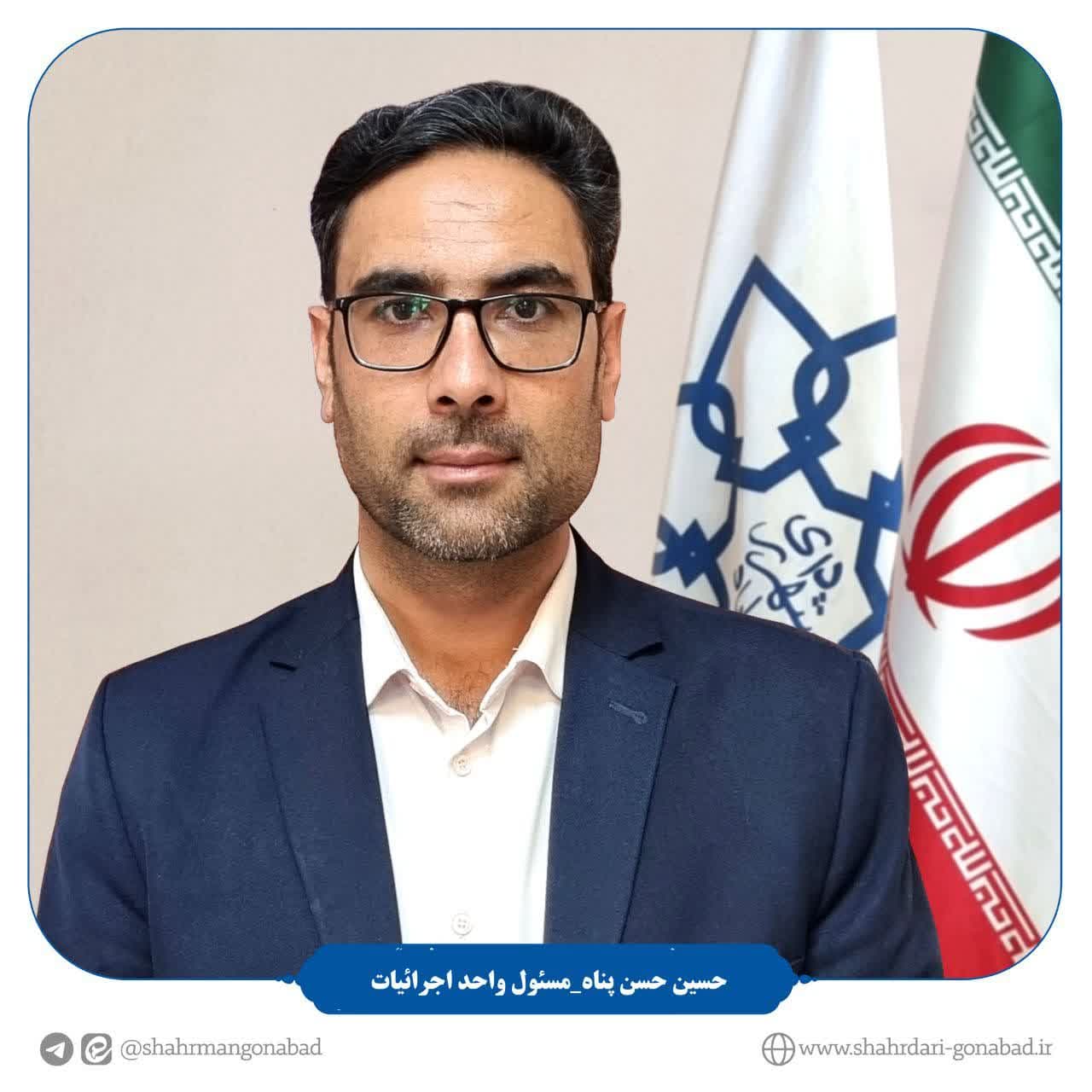 اقدامات واحد اجراییات در مهرماه سال جاری
