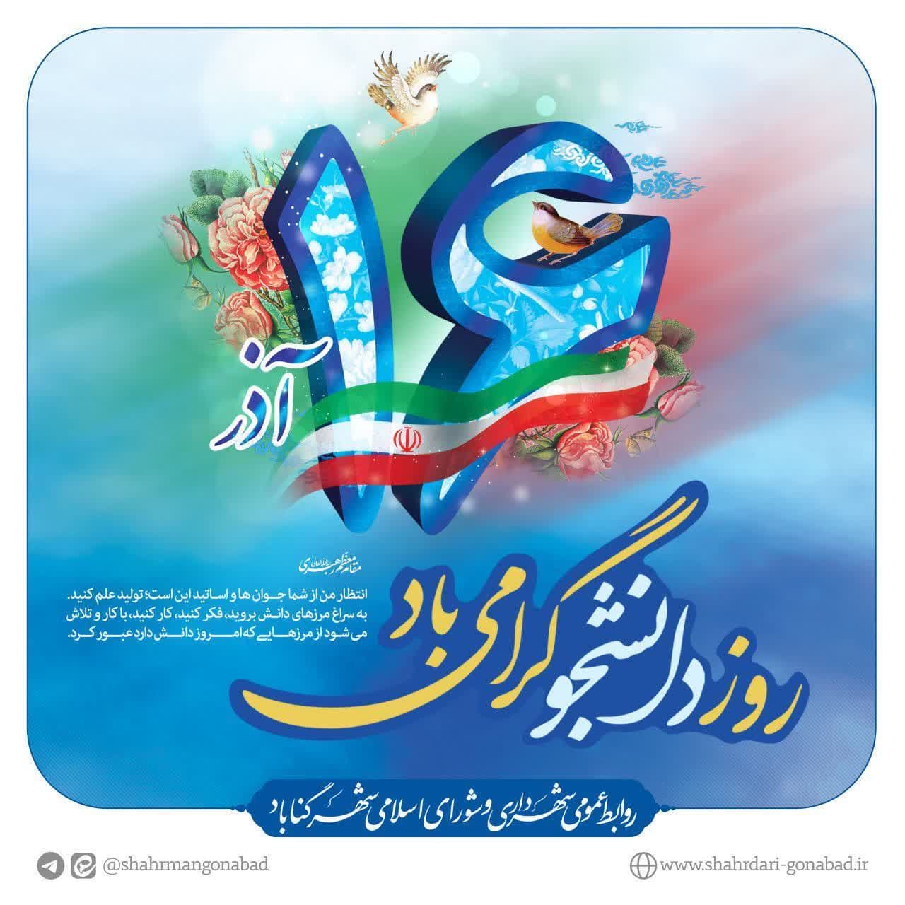#مناسبت