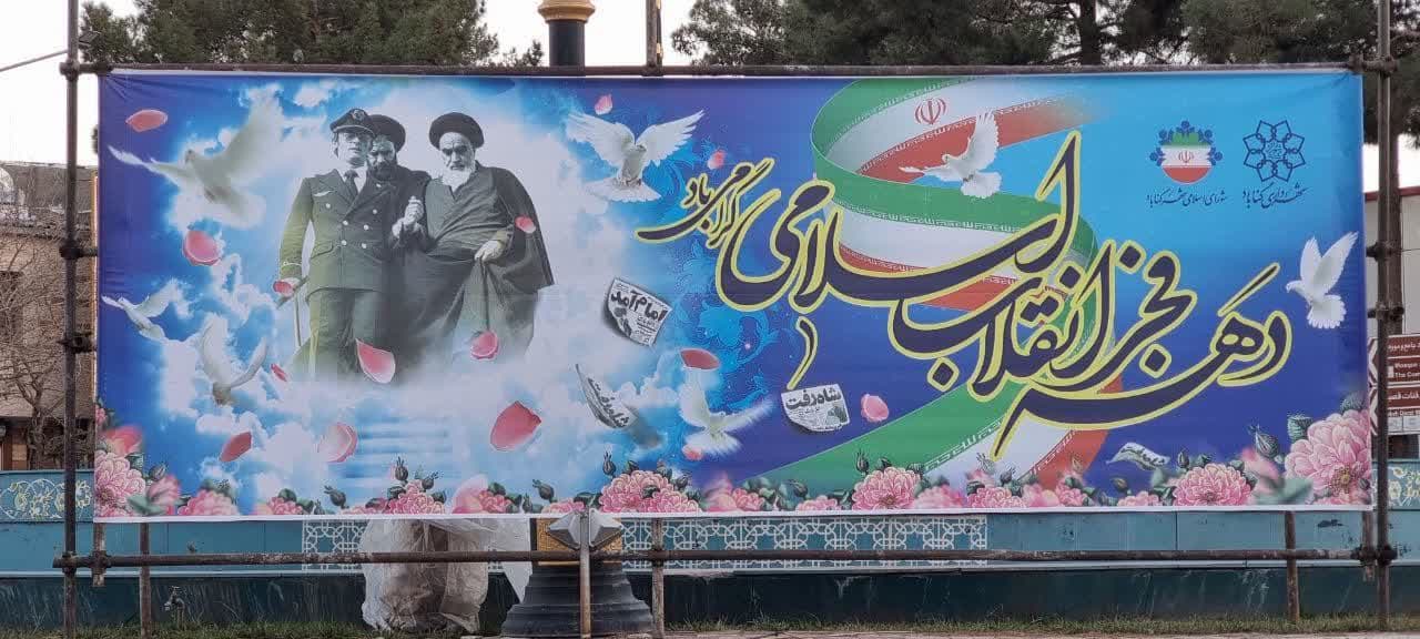 #جشن_حضور_تا_ظهور