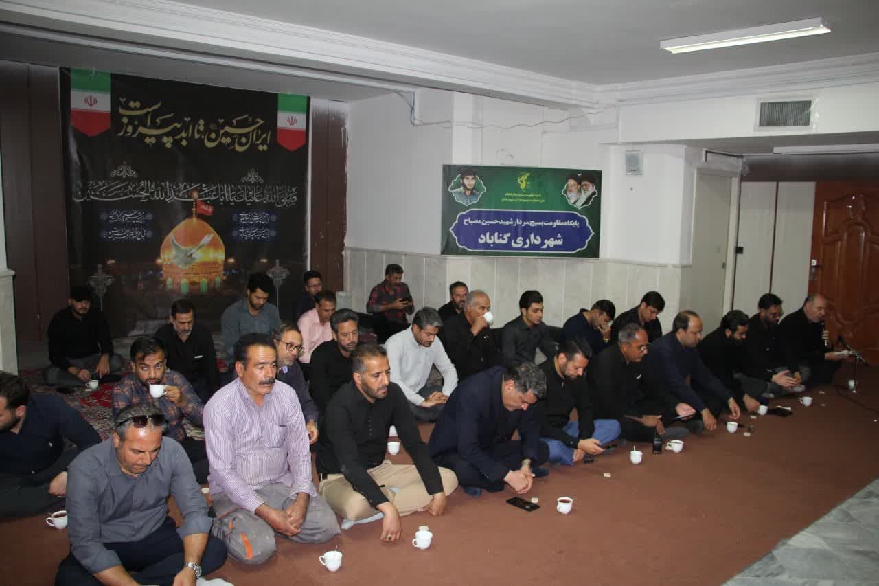 مراسم زیارت عاشورا و سینه‌زنی در شهرداری گناباد برگزار شد