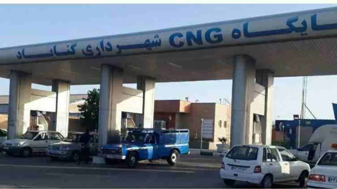 جایگاه سوخت cng پیام‌نور فعال شد 