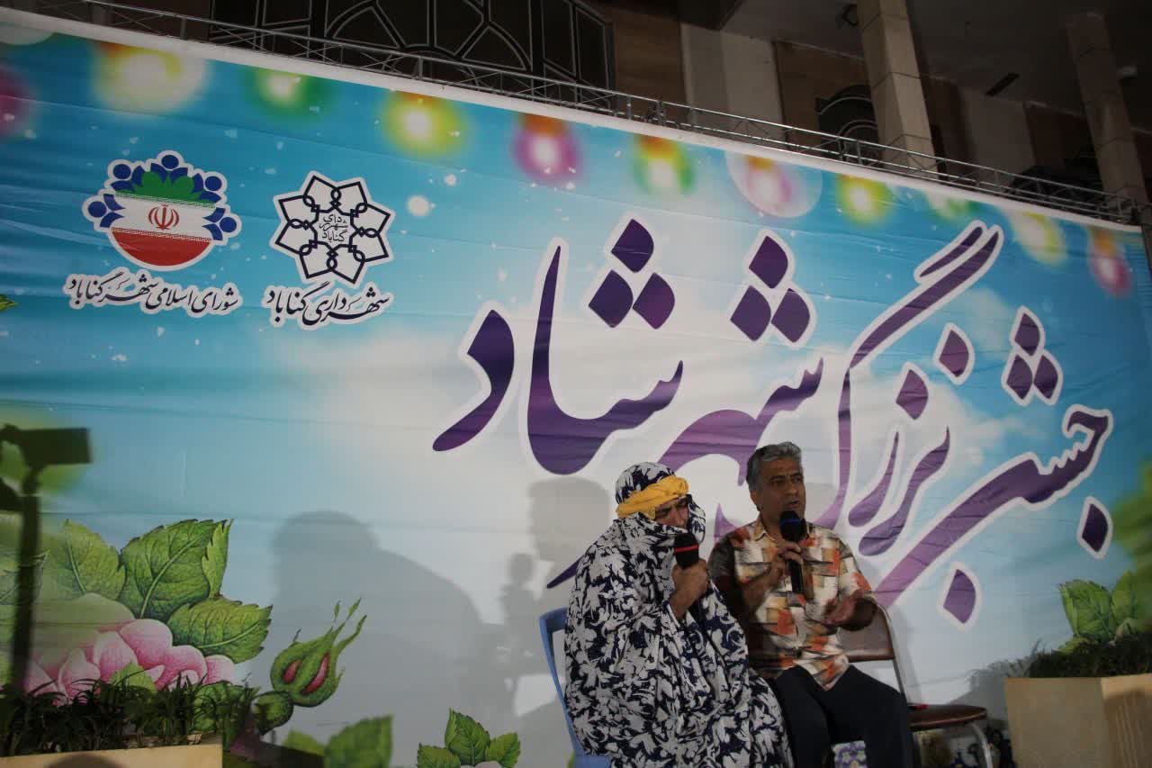 جشن شهر شاد بمناسبت میلاد پیامبر برگزار شد