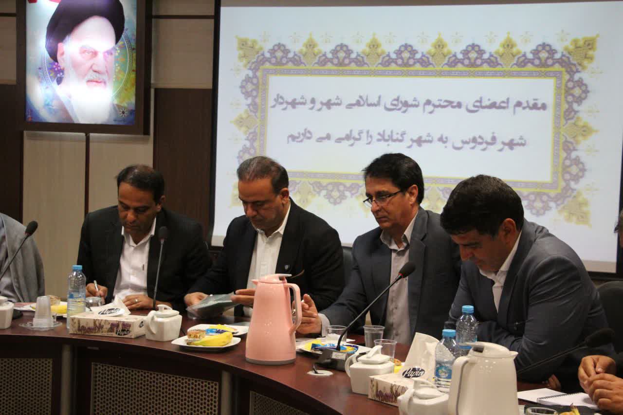 نشست مشترک شوراهای اسلامی و شهرداران شهرهای گناباد و فردوس برگزار شد