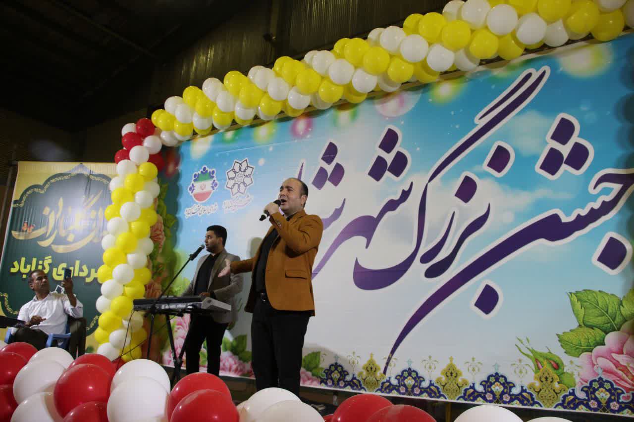 جشن بزرگ شهر شاد با حضور حسن ریوندی در گناباد برگزار شد